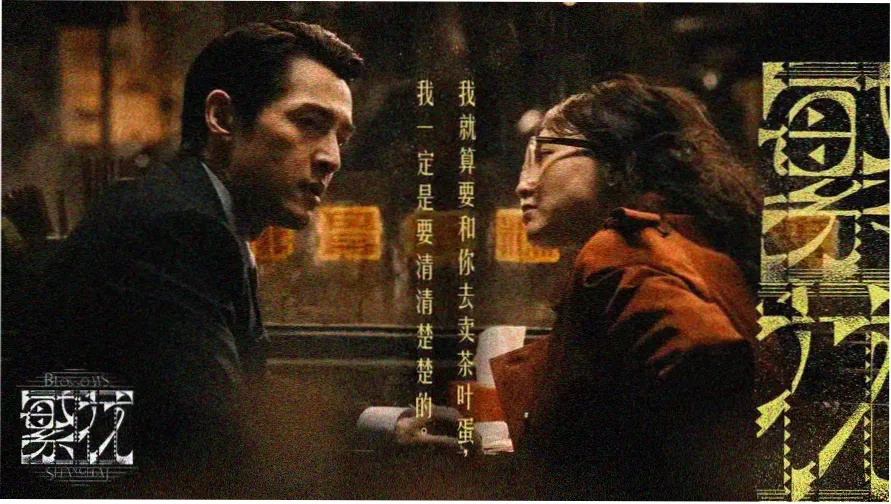 爱情电影网 天翼海 家庭观影专题主视觉