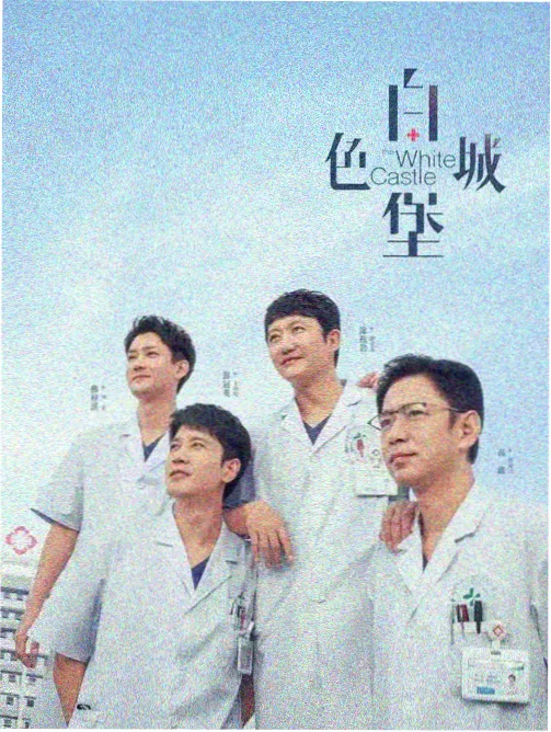 云朵幼儿园海报