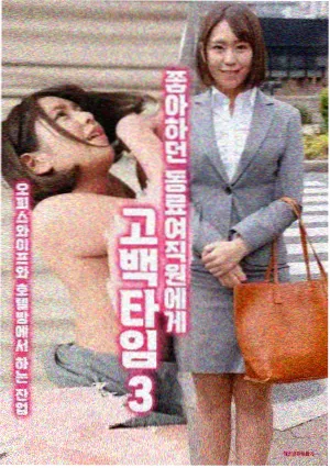 三代同看浪漫片单配图
