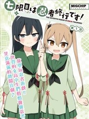 玫瑰与咸风海报